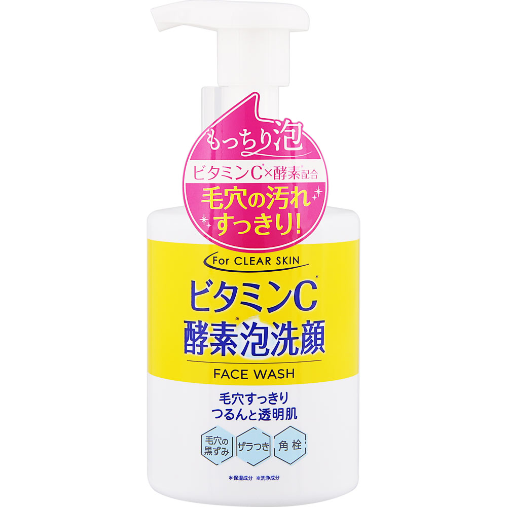 ビタミンC酵素クレンジングジェル｜ドラッグストアで買えるNID PB