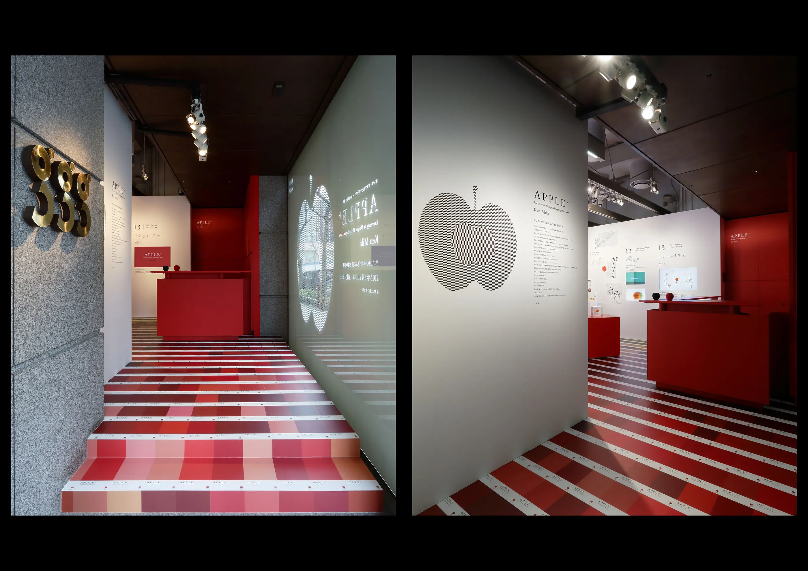 APPLE+ Learning to Design, Designing to Learn