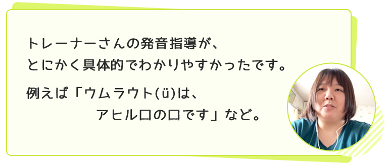 きっかけは三国志のドラマ。フルーエントで中国語を学び、人生が変わった！