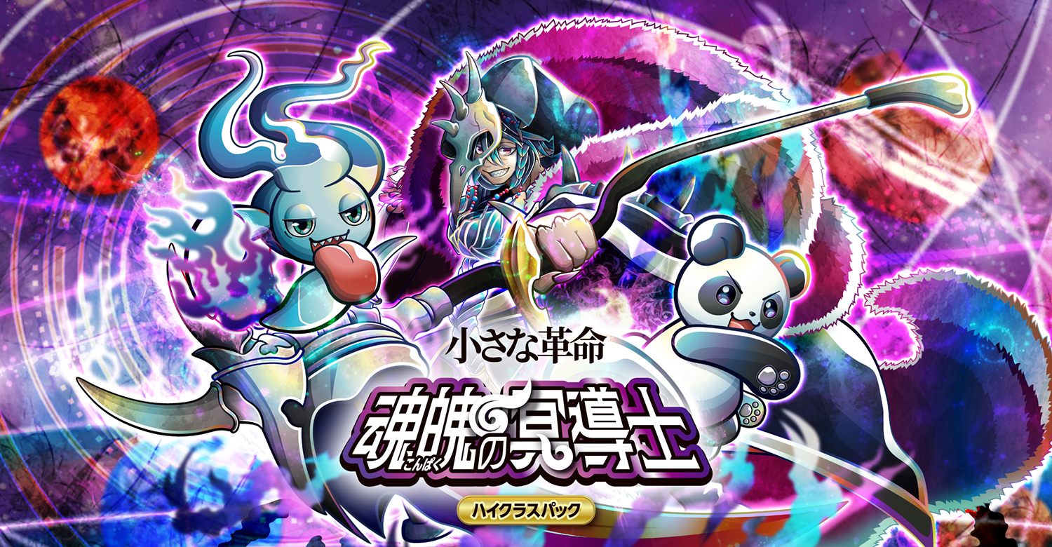 t*n様 エルフの剣聖ズモギン レイキ(青) CNPトレカ t*n様 エルフの剣聖