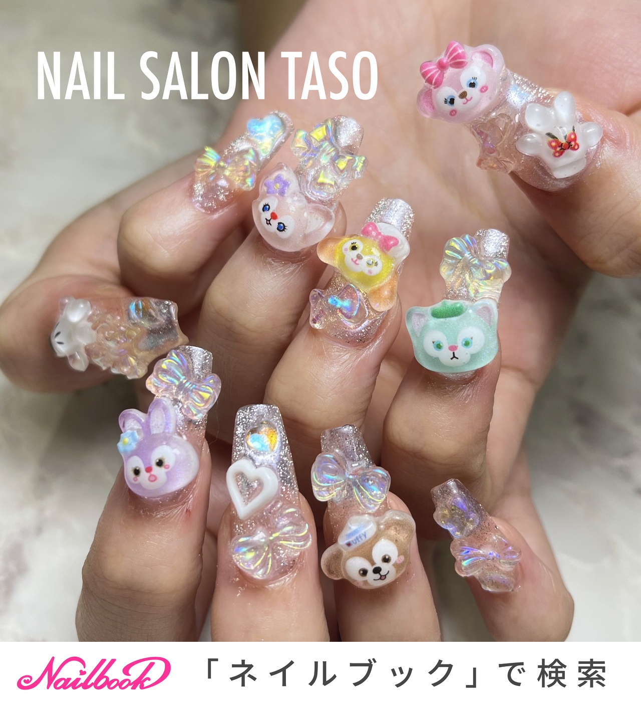 オールシーズン/ハロウィン/推し活/ハンド/スーパーロング - すみえの