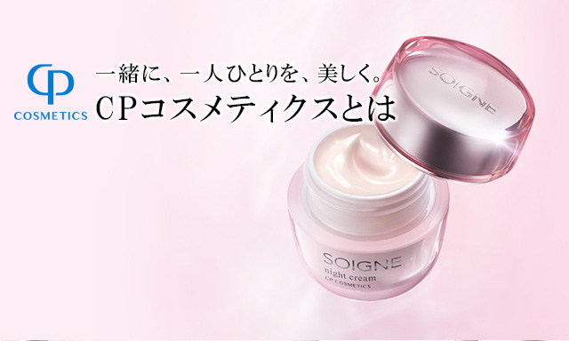 CPサロン・Cache-Cache（カシュカシュ）は、津のフェイシャルエステ