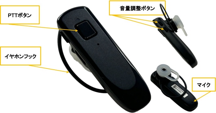 BTH-102 IJKP Bluetoothヘッドセット（BTH102 IJKP）【お知らせメール