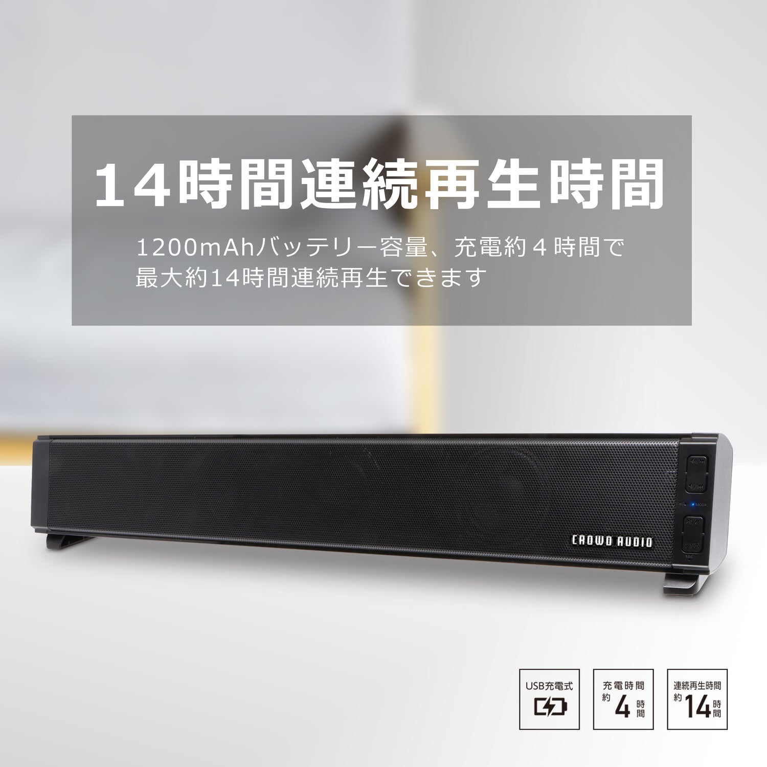 ワイヤレス ステレオ スピーカー（リモコン付）SP-05 – CROWD AUDIO