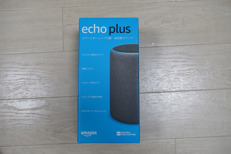 Amazonの初売りでEcho Plus 第2世代を買ってみた - CrossBridge