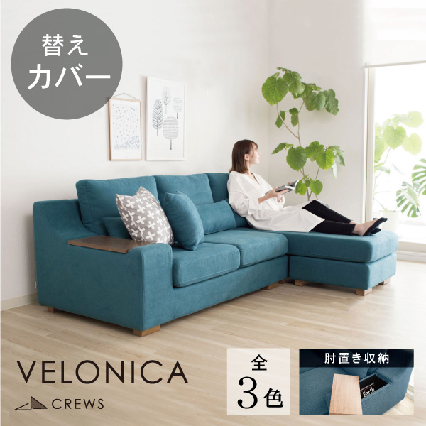 替えカバーをお得にご購入いただけるキャンペーン：クルーズ本店