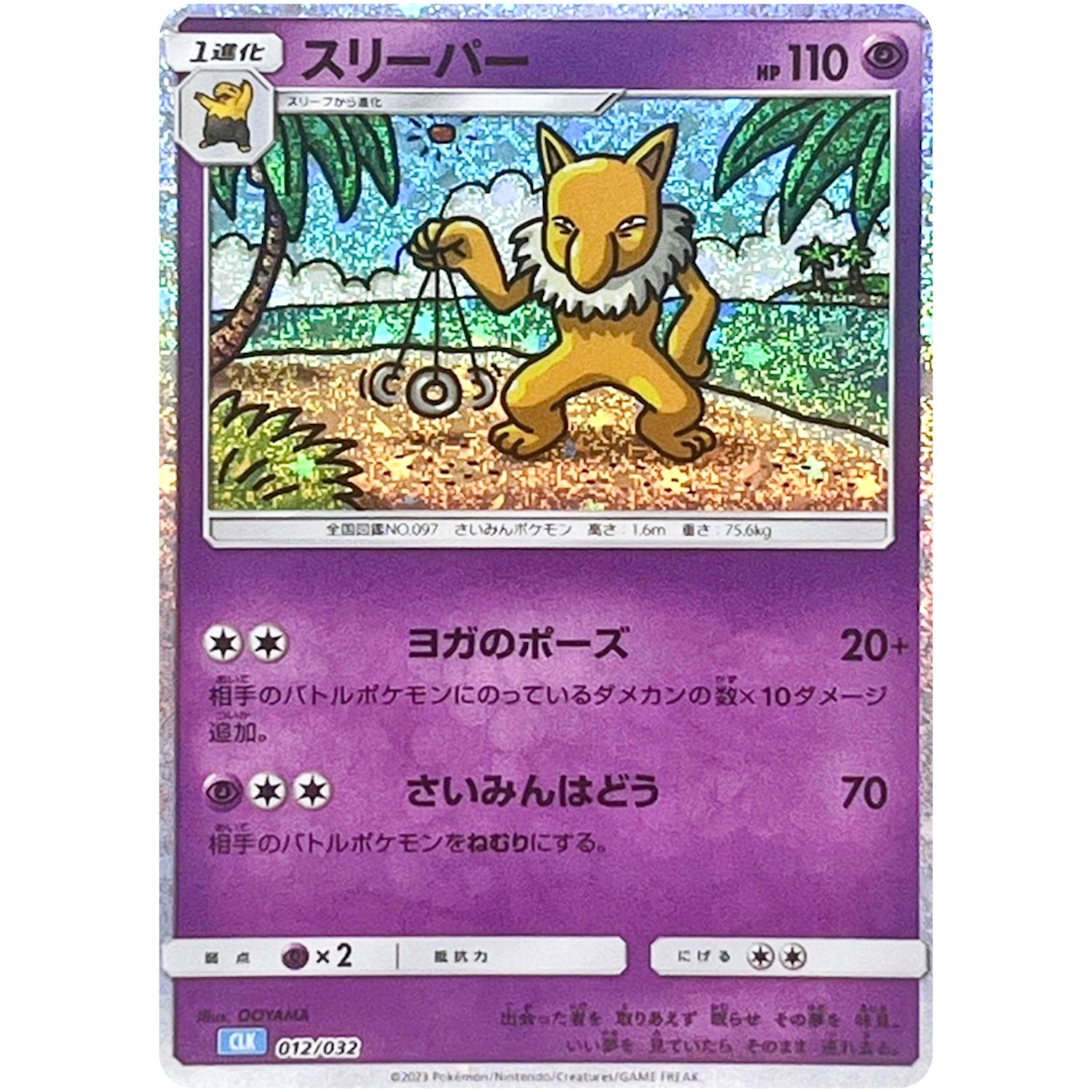 CLK】 ポケモンカードゲームClassic カメックス&スイクンexデッキ