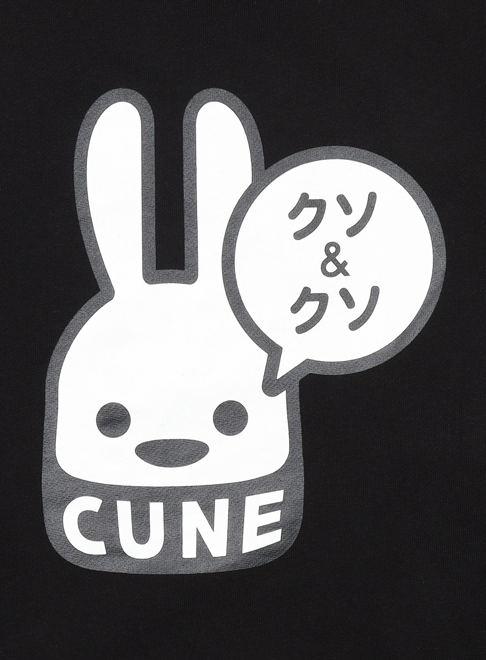 CUNE PULL PARKA クソ&クソ｜ウサギがいる｜CUNE ONLINE STORE