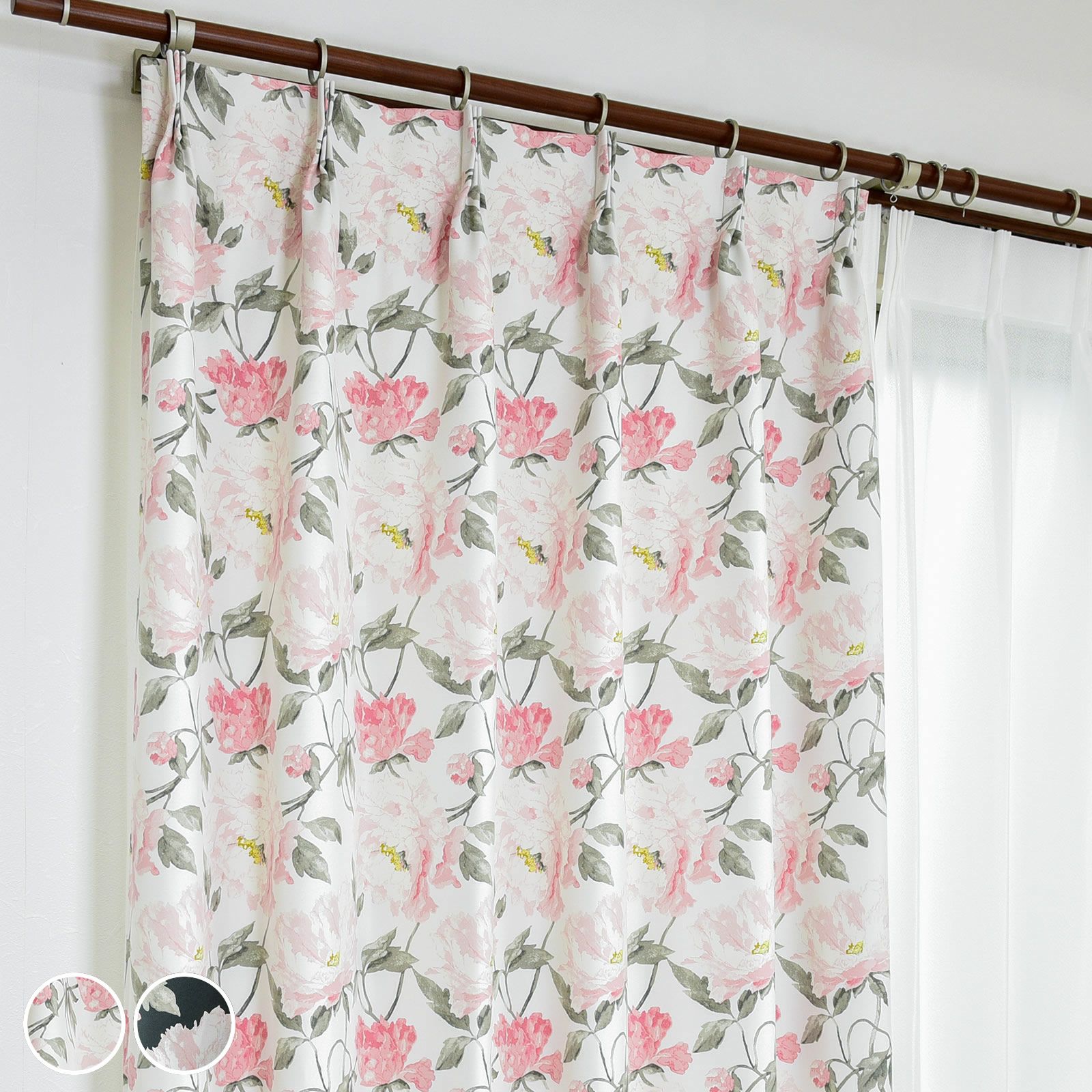 ローラアシュレイ 遮光 洗える 防炎 花柄 ドレープ カーテン