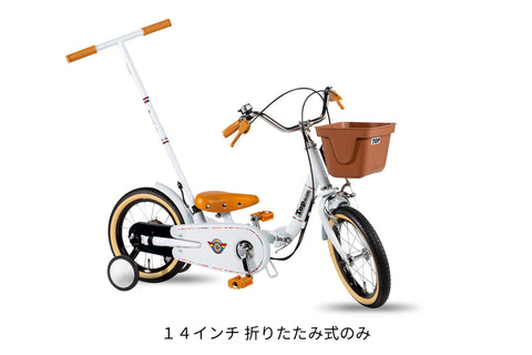 いきなり自転車 – CYCLE OLYMPIC