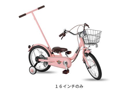 いきなり自転車 – CYCLE OLYMPIC