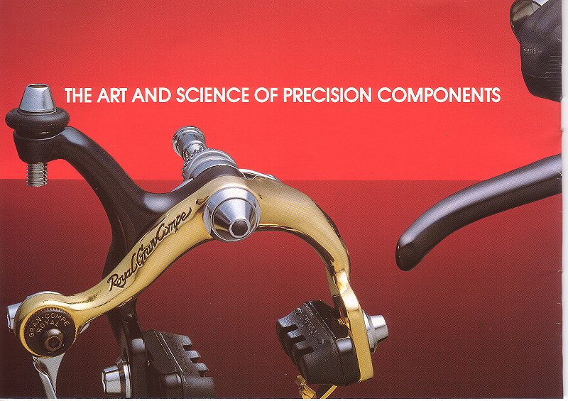 追憶のカタログ展Part37：1986吉貝機械金属