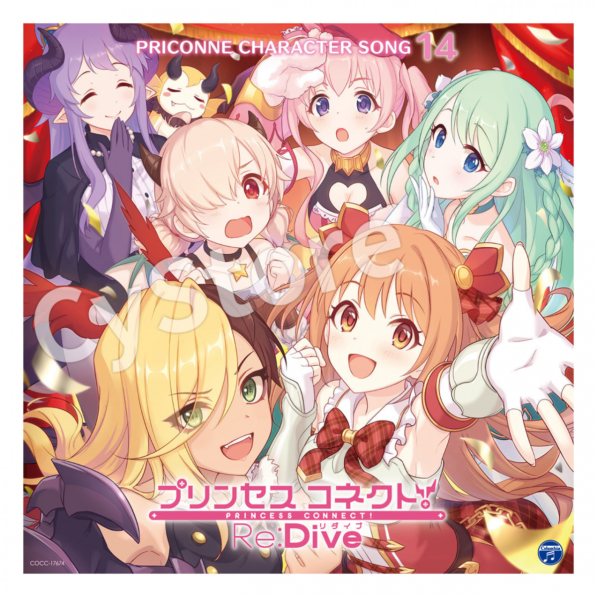 プリンセスコネクト！ Re:Dive PRICONNE CHARACTER SONG 14