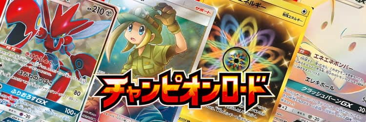 毎日更新】《TVレポーター》SRの最新買取価格・値段推移チャートまとめ