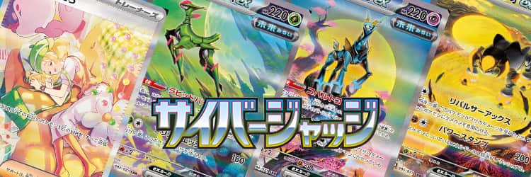 毎日更新】《ベルのまごころ》SARの最新買取価格・値段推移チャート