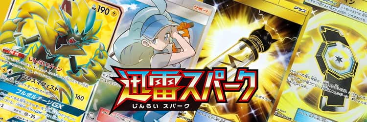 毎日更新】《カヒリ》SRの最新買取価格・値段推移チャートまとめ【全8