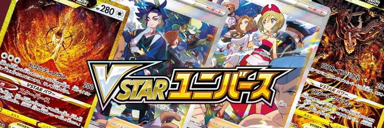 毎日更新】《ミルタンク》ARの最新買取価格・値段推移チャートまとめ