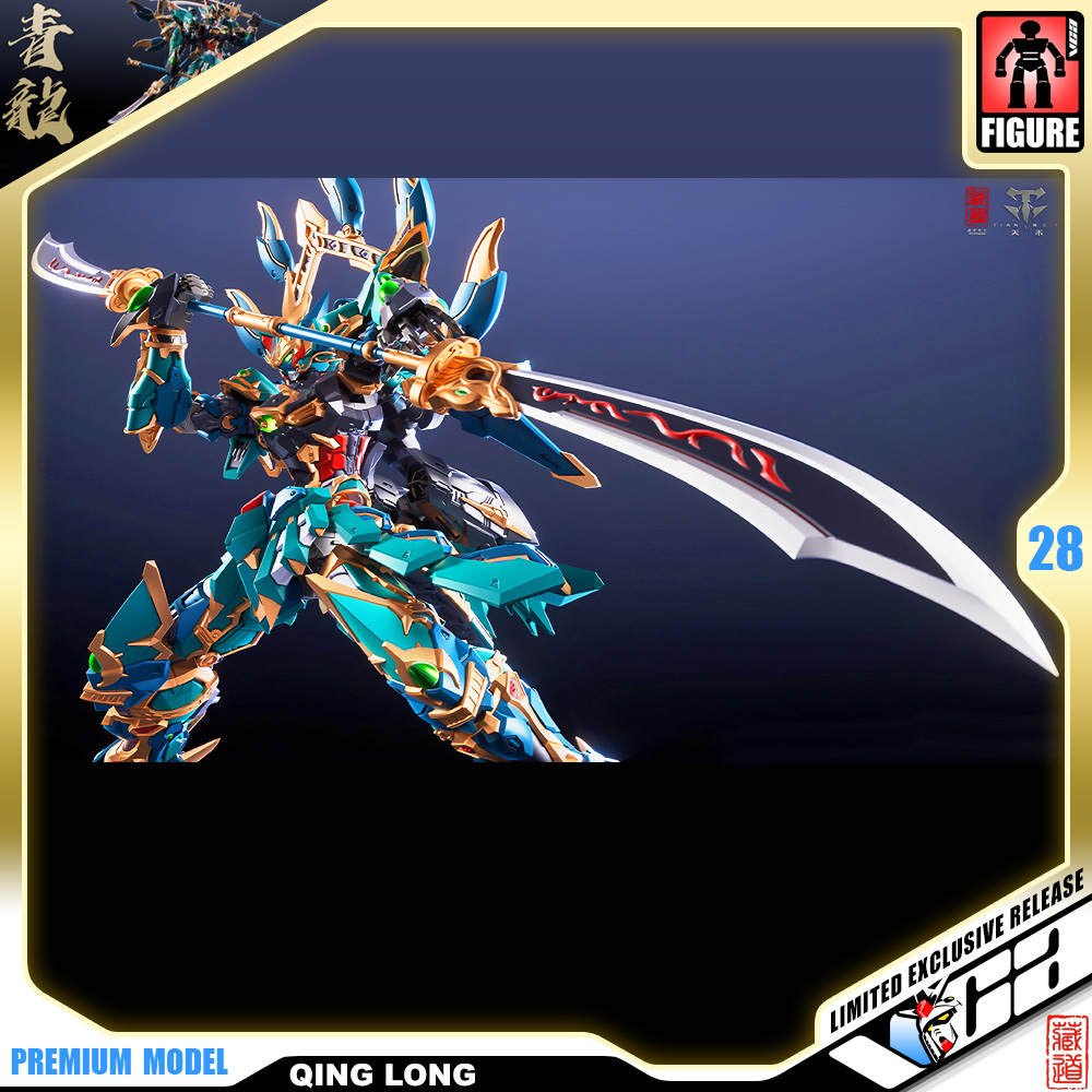 Zen of Collectible 藏道模型 四圣兽 · 青龙 武斗版 CD-01U GREEN