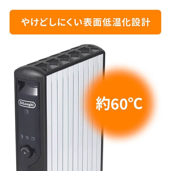 デロンギ オイルヒーター MDHU15-PB ブラック Amazon | De'Longhi
