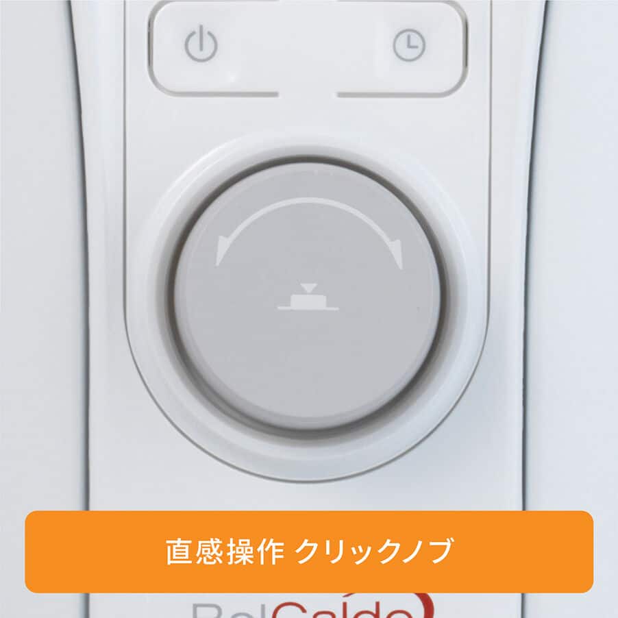 ベルカルド オイルヒーター シルクグレー RHJ75V0915-GY | De'Longhi JP