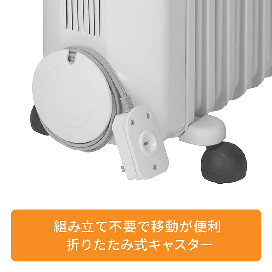 アミカルド オイルヒーター ダークグレー RHJ35M0812-DG | De'Longhi JP