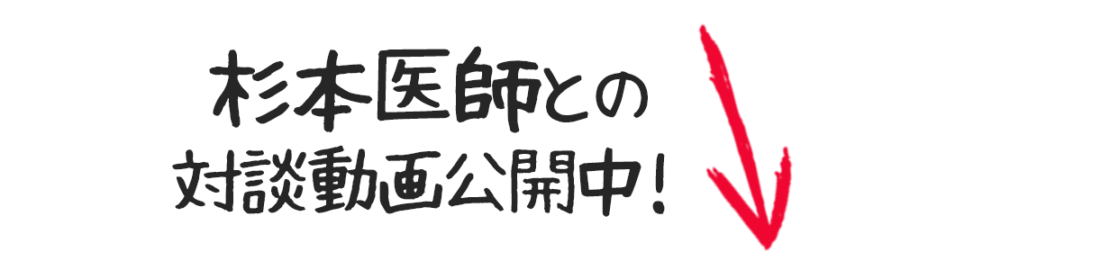 株式会社 医療情報研究所 | 深層筋の癒着を剥がす 大庭流 整筋正体法