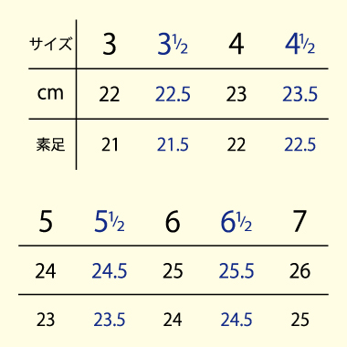 バレエ・ダンス用品のミルバ / ES0160S バランスヨーロピアン・ストロング
