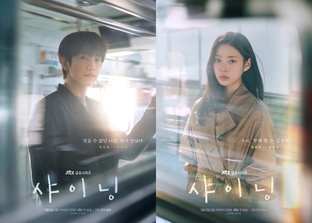 チソンの名作ドラマ&映画をもっとお届け！'チソン特集'第2弾 DATVで1