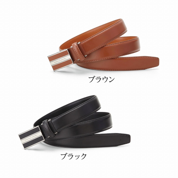 ジョセフ・エロール メンズベルト | ハーモニック 商品検索サイト