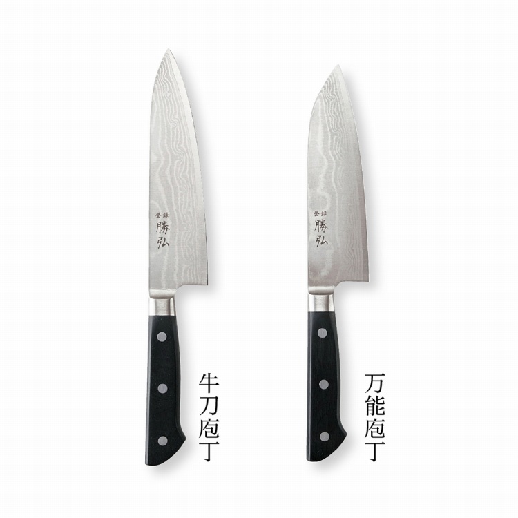 勝弘 庖丁2本セット | ハーモニック 商品検索サイト