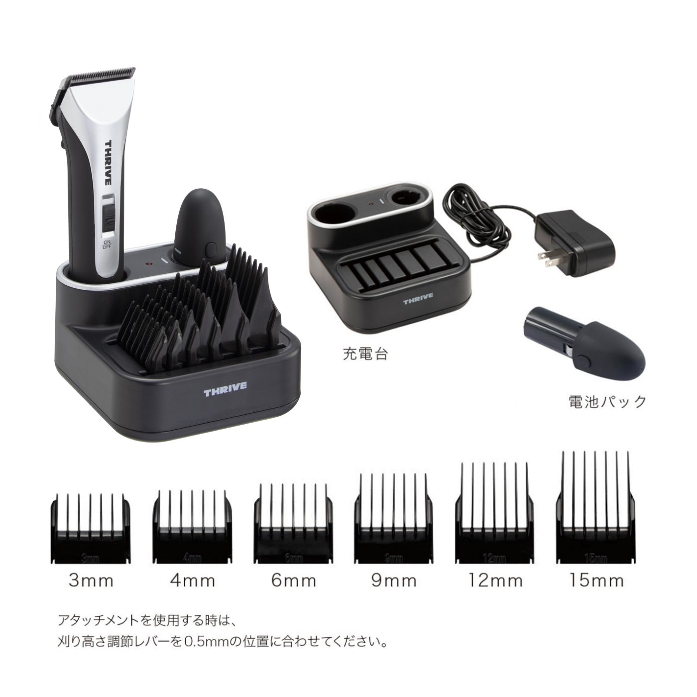 THRIVE STORE（スライヴストア）｜ 大東電機工業株式会社 ｜ ヘアー