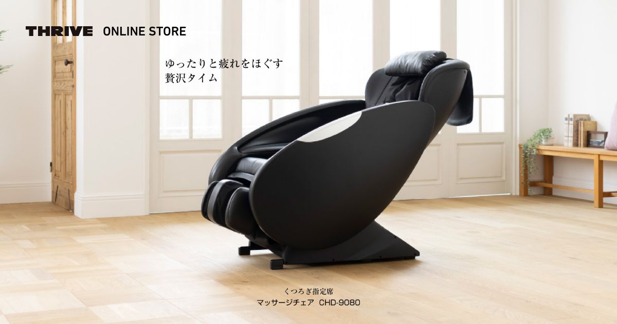 フットマッサージャー MD-6104 - THRIVE（スライヴ）｜ 大東電機工業