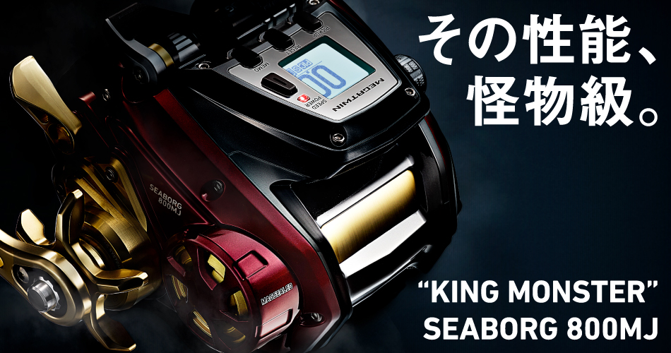 SEABORG 800MJ - Daiwa Malaysia