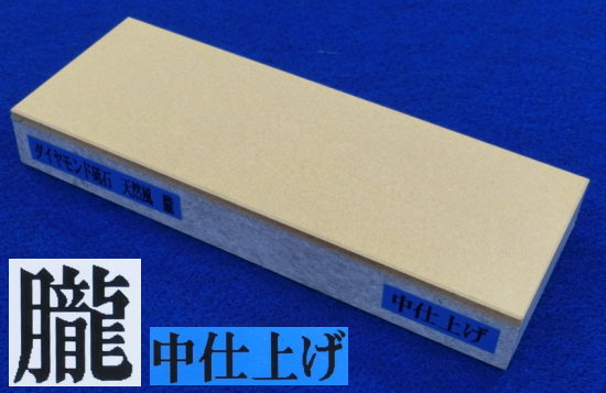 NSK工業焼結ダイヤモンド砥石