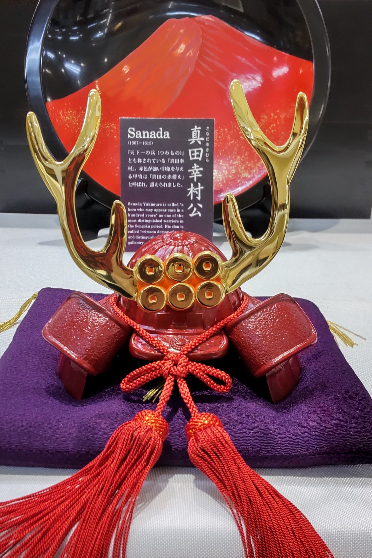 端午の節句の兜が入荷しました❢❢❢ | 和食器 | ショップブログ