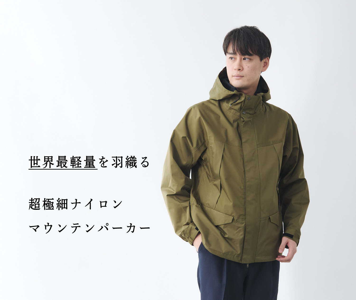 再入荷】完全防水×ファッション性。超高密度ナイロンマウンテン