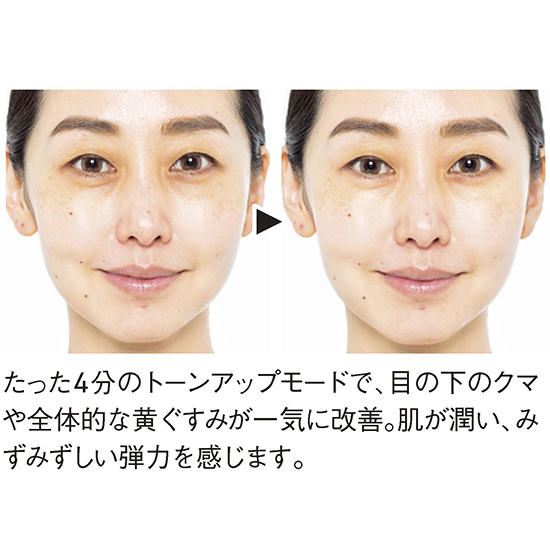 YA-MAN TOKYO JAPAN]フォトシャイン | KOBUNSHA SELECT SHOP | [YA-MAN