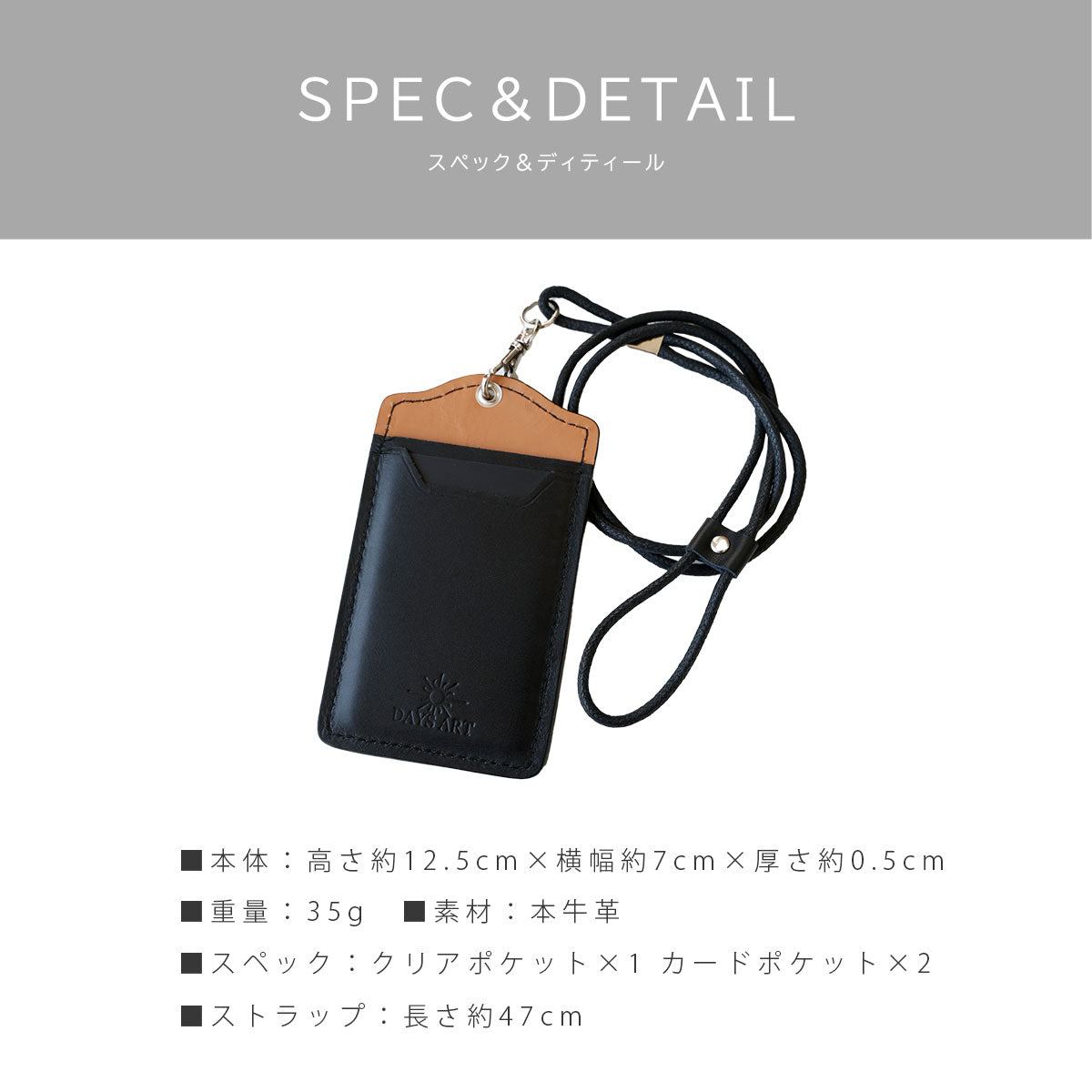 IDカードケース パスケース メンズ レディース 本革 DAYSART IDカード