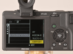 河田一規のデジカメナビ】リコー「GX200」