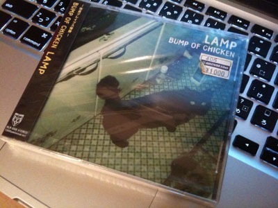 廃盤となったBUMP OF CHICKENの「LAMP」（未開封）が出てきた Jewel