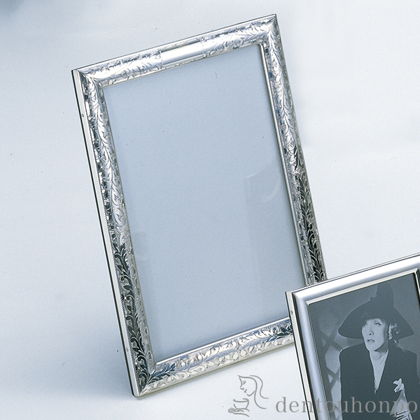 送料無料】 銀製 写真立 洋彫シングル C 7インチ / 写真立て フォト