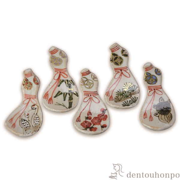 送料無料】 箸置 招福ひょうたん 5個セット / 退職祝い 定年 ギフト