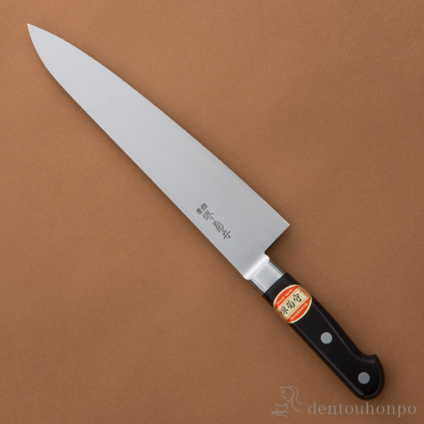 送料無料】 洋包丁 堺菊守 日本鋼（口金付） 牛刀 240mm 1本 名入れ