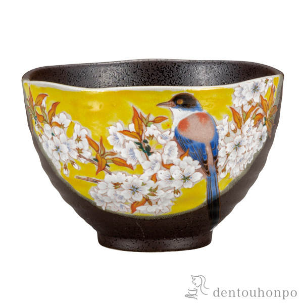茶漬碗 吉田屋山桜に鳥 / ごはん 白ご飯 お茶碗 飯碗 おすすめ 九谷焼