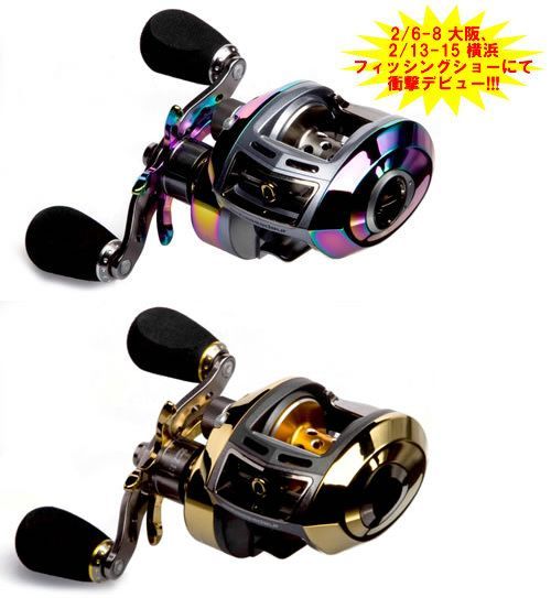 REVO ELITE AURORA＆AKATSUKI（ オーロラ＆暁） 商品詳細｜でんでん