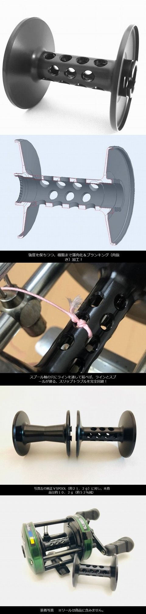 スワンプランブラーSNAKE GAME SPOOL（スネークゲームスプール