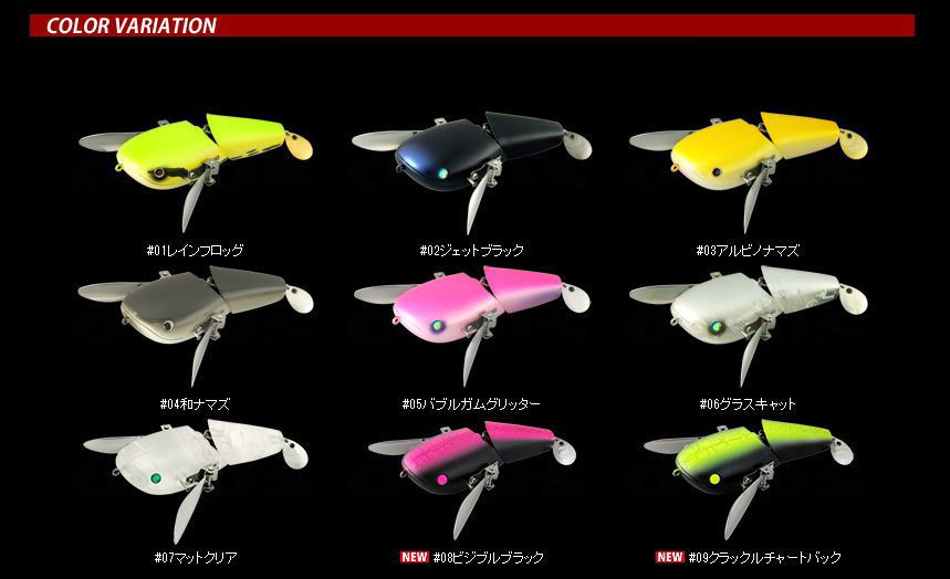 deps NZ CRAWLER（NZクロウラー） 商品詳細｜でんでんまる｜雷魚を