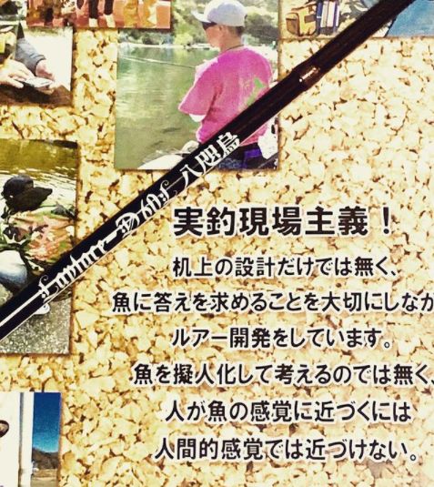 UNDEAD FACTORY（アンデッドファクトリー）ラプラス-D 60L八咫烏（2024