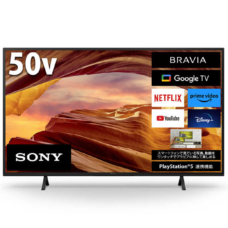 デンキチWeb / ソニー SONY BRAVIA 液晶テレビ 50V型 KJ-50X75WL