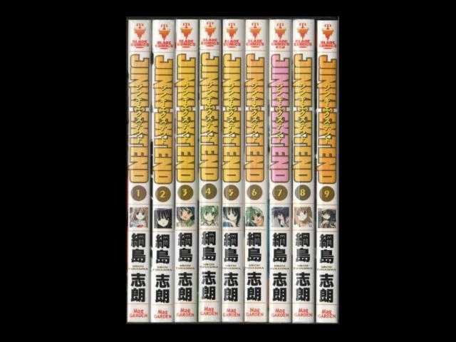 ジンキエクステンド コミックセットの古本購入は漫画全巻専門店の通販で！